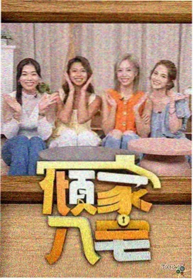主题曲转动命运之轮 配图