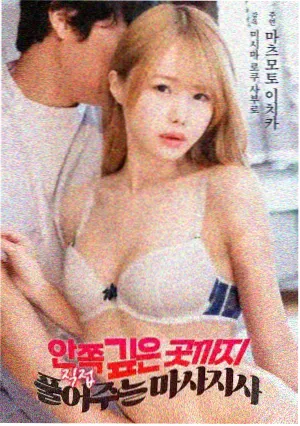 毛利小五郎推理分析 配图